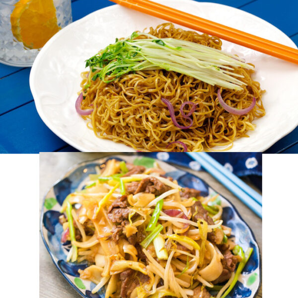 Chow Mein VS Chow Fun (with detailed recipes)
