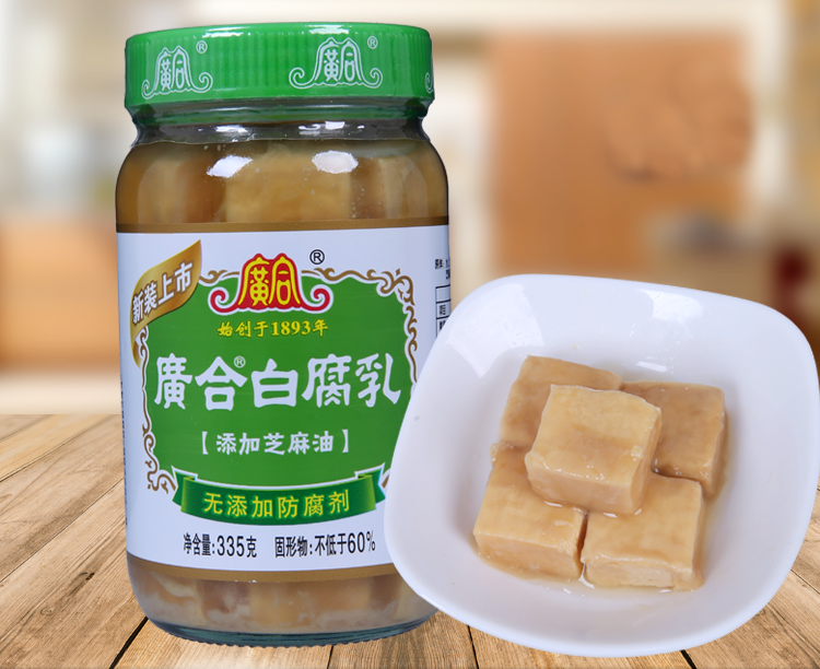 Fermented Tofu